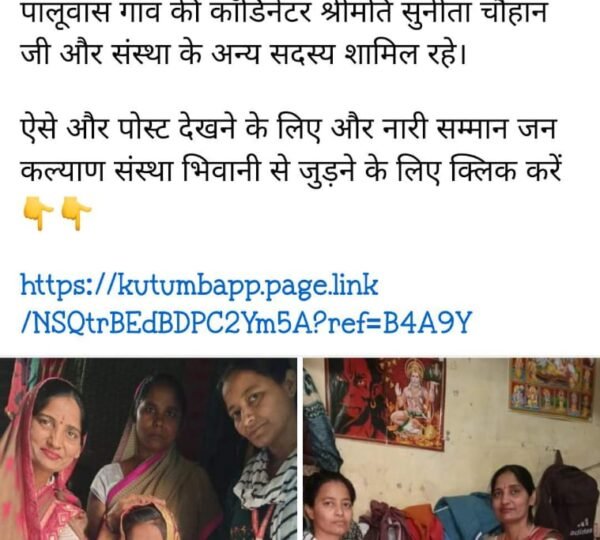 WhatsApp Image 2024-09-05 at 4.09.57 PM (1)