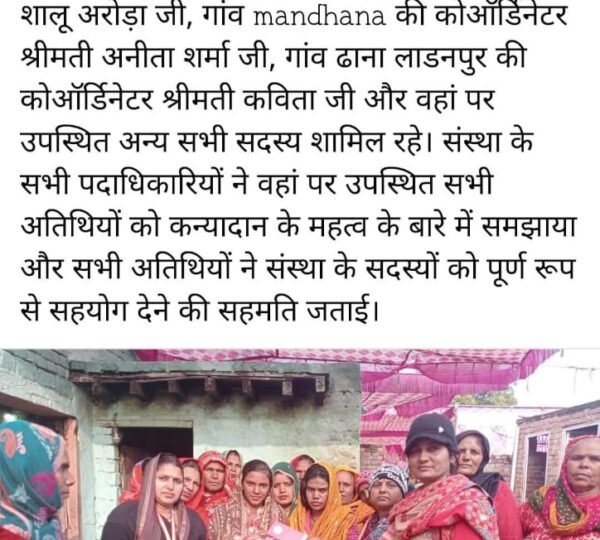 WhatsApp Image 2024-09-05 at 4.10.17 PM